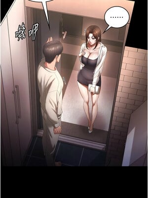老闆娘的誘惑 54-55話_54_09_rplf