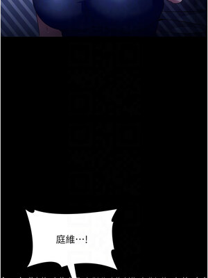 老闆娘的誘惑 54-55話_55_09_glbn
