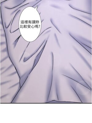 秘密溫泉：混湯旅館 30-31話_31_04_tgdv