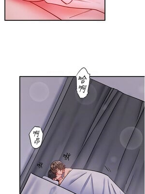秘密溫泉：混湯旅館 30-31話_31_05_uxwk