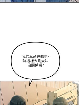 惡次人生 25-26話_26_06_itxc