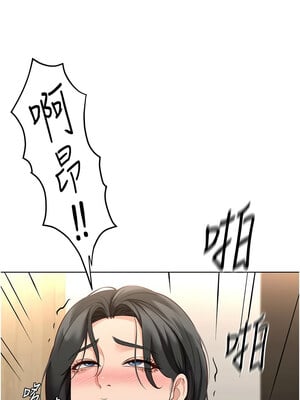 魯蛇社畜的金手指 21-22話_21_02_iyuj