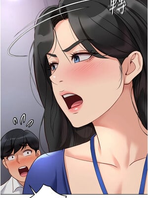 魯蛇社畜的金手指 21-22話_21_13_kvcn