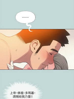 縱夏夜之夢(無碼版) 73-74話_73_07_jbit