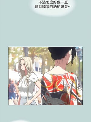 縱夏夜之夢(無碼版) 73-74話_73_08_qvph