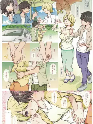 [RPGカンパニー2 (遠海はるか)] めにゅーにそれはありません (ふらいんぐうぃっち)_03