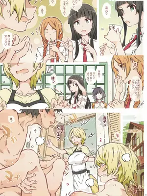 [RPGカンパニー2 (遠海はるか)] めにゅーにそれはありません (ふらいんぐうぃっち)_08