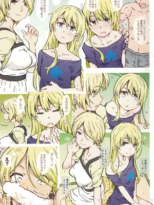 [RPGカンパニー2 (遠海はるか)] めにゅーにそれはありません (ふらいんぐうぃっち)_10