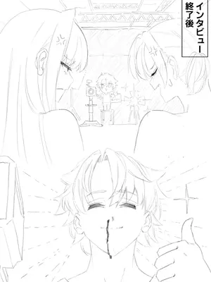 [ねこまぶし] 寝取らせ甘々オナサポカルデア fromスカサハ&ブーディカ〜前編〜 (Fate／Grand Order) [DL版]_26