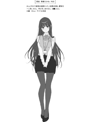 [はいずり屋 (ずり太)] パンストフェチでもいいですか…？_02
