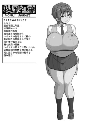 [猫サム雷] 僕の従者たち_42