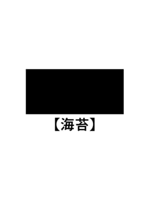 [Studio HALTO (ナカハル)] 校内一の美少年と×××した話 黒線版 [oo2oo个人汉化]_02