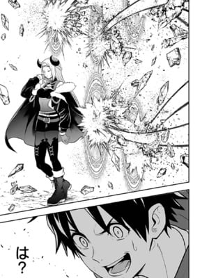 [仁堂ジョー×ひろのあきとみ] 異世界クラス召喚されたらR1○のスキルを獲得したので、○りたい放題させてもらいます！ 第03巻_065