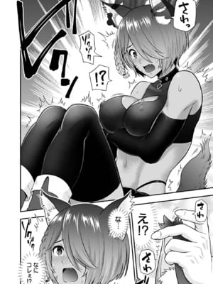 [仁堂ジョー×ひろのあきとみ] 異世界クラス召喚されたらR1○のスキルを獲得したので、○りたい放題させてもらいます！ 第03巻_162