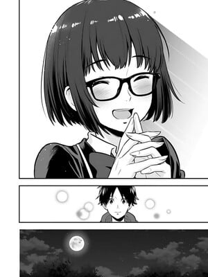 [仁堂ジョー×ひろのあきとみ] 異世界クラス召喚されたらR1○のスキルを獲得したので、○りたい放題させてもらいます！ 第02巻_078