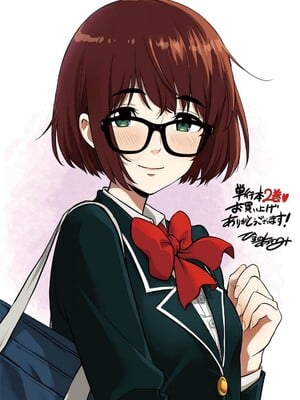 [仁堂ジョー×ひろのあきとみ] 異世界クラス召喚されたらR1○のスキルを獲得したので、○りたい放題させてもらいます！ 第02巻_194