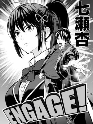 [仁堂ジョー×ひろのあきとみ] 異世界クラス召喚されたらR1○のスキルを獲得したので、○りたい放題させてもらいます！ 第01巻_047