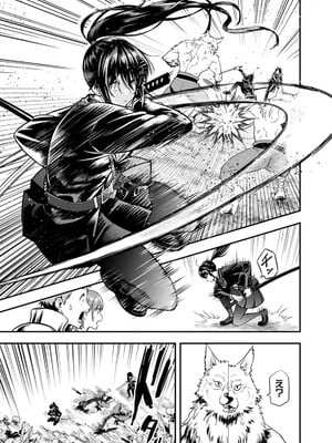 [仁堂ジョー×ひろのあきとみ] 異世界クラス召喚されたらR1○のスキルを獲得したので、○りたい放題させてもらいます！ 第01巻_091