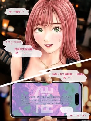 (同人CG集) [ミリンコウ] メイドカフェのJ●に催眠かけて子作りする話[GPT翻譯]_translated-029_029