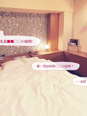 (同人CG集) [ミリンコウ] メイドカフェのJ●に催眠かけて子作りする話[GPT翻譯]_translated-092_092