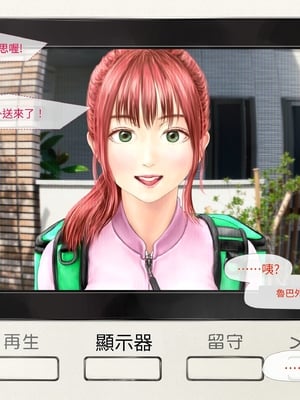 (同人CG集) [ミリンコウ] メイドカフェのJ●に催眠かけて子作りする話[GPT翻譯]_translated-131_131