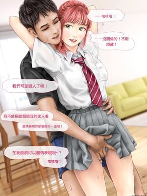 (同人CG集) [ミリンコウ] メイドカフェのJ●に催眠かけて子作りする話[GPT翻譯]_translated-139_139