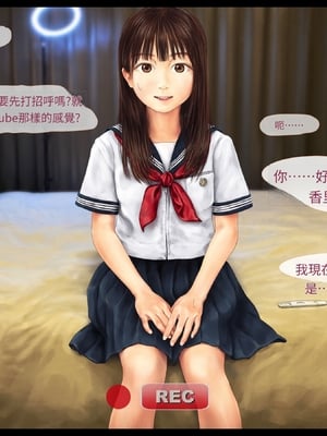 [ミリンコウ] 父と娘の妊活エピソード集 ～続・父と娘が近親相姦する話～[GPT翻譯]_translated-008
