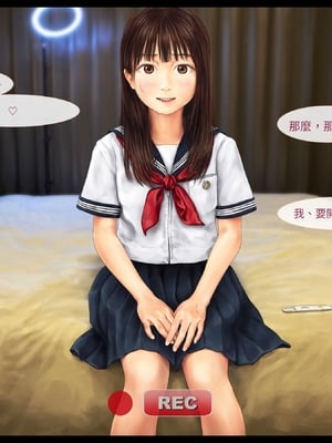 [ミリンコウ] 父と娘の妊活エピソード集 ～続・父と娘が近親相姦する話～[GPT翻譯]_translated-012
