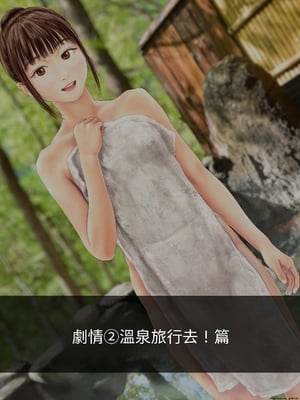 [ミリンコウ] 父と娘の妊活エピソード集 ～続・父と娘が近親相姦する話～[GPT翻譯]_translated-035