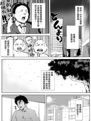 [AKYS本舗] 性教育で赤点の息子の為に体をゆだねる母 [中国翻訳]_010001