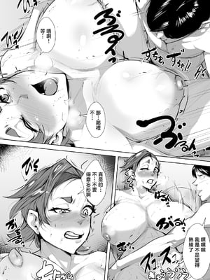[AKYS本舗] 性教育で赤点の息子の為に体をゆだねる母 [中国翻訳]_010023