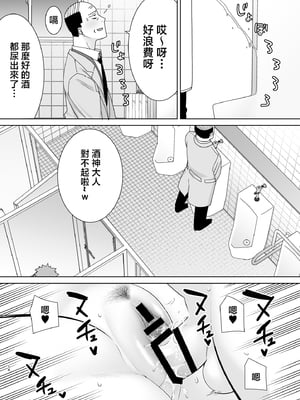 [母印堂 (シベリアン母スキー)] 母さんだって女なんだよ！4 [中国翻訳]_14