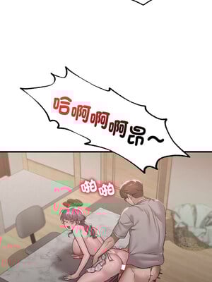 想要擁有她 64-65話_65_08_milp