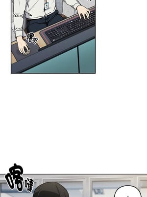 下班後的秘密關係 56-57話_57_7_femk