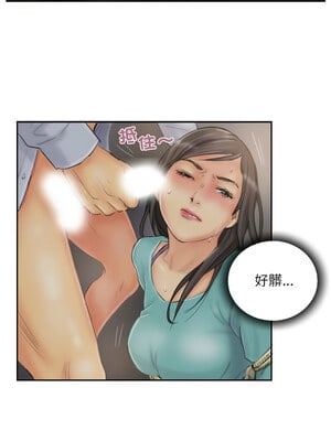 竊取人生 37-38話_37_1_jvhl