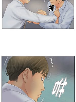 竊取人生 37-38話_38_5_kmiv