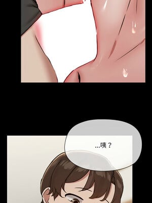 出租男友 33-34話_34_01_elev