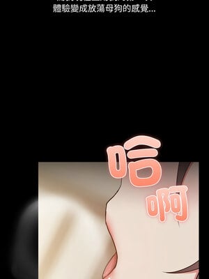 出租男友 33-34話_34_05_fett