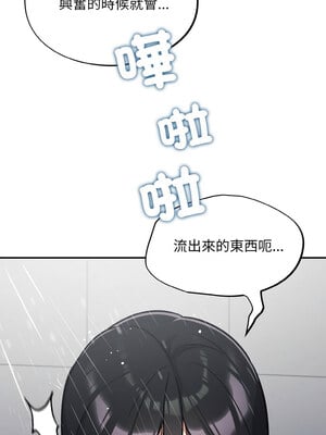 傻傻病毒 21-22話_21_05_vgwi