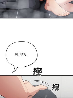 傻傻病毒 21-22話_21_13_xlmv