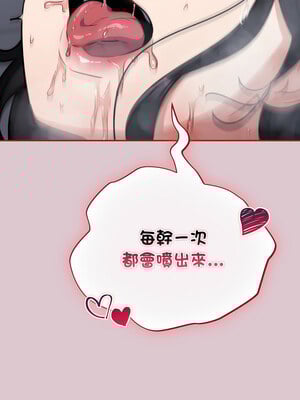 傻傻病毒 21-22話_22_04_ifat