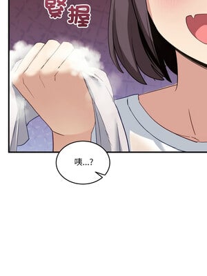 不如當條狗 7-8話_07_08_wluq