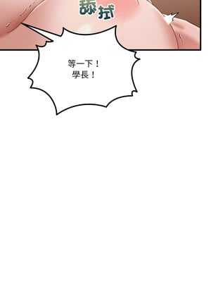 不如當條狗 7-8話_08_09_qfqx