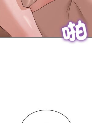 不如當條狗 7-8話_08_10_bfue