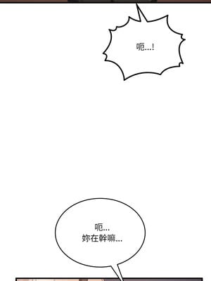 不如當條狗 7-8話_08_13_ipci