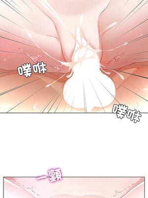爸爸男友二選一 10-11話_10_11_syas