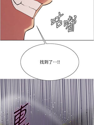 色輪眼 第二季 73-74話_73_02_opyi