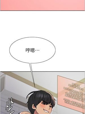 色輪眼 第二季 73-74話_73_06_wxau
