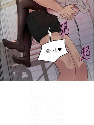 色輪眼 第二季 73-74話_74_05_qjtp