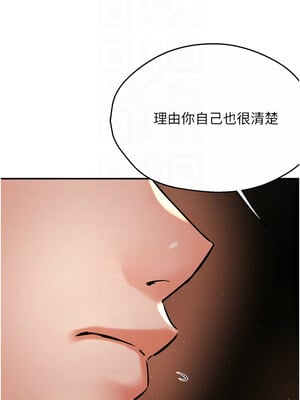 癢樂多阿姨 61-62話_61_05_xhub